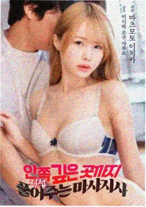 99一区二区独家影评