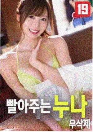 寄生虫 99一区二区